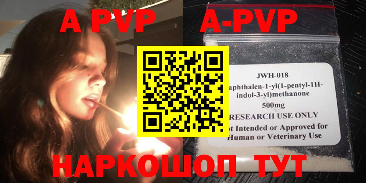 Alfa_PVP мука Каменск-Уральский