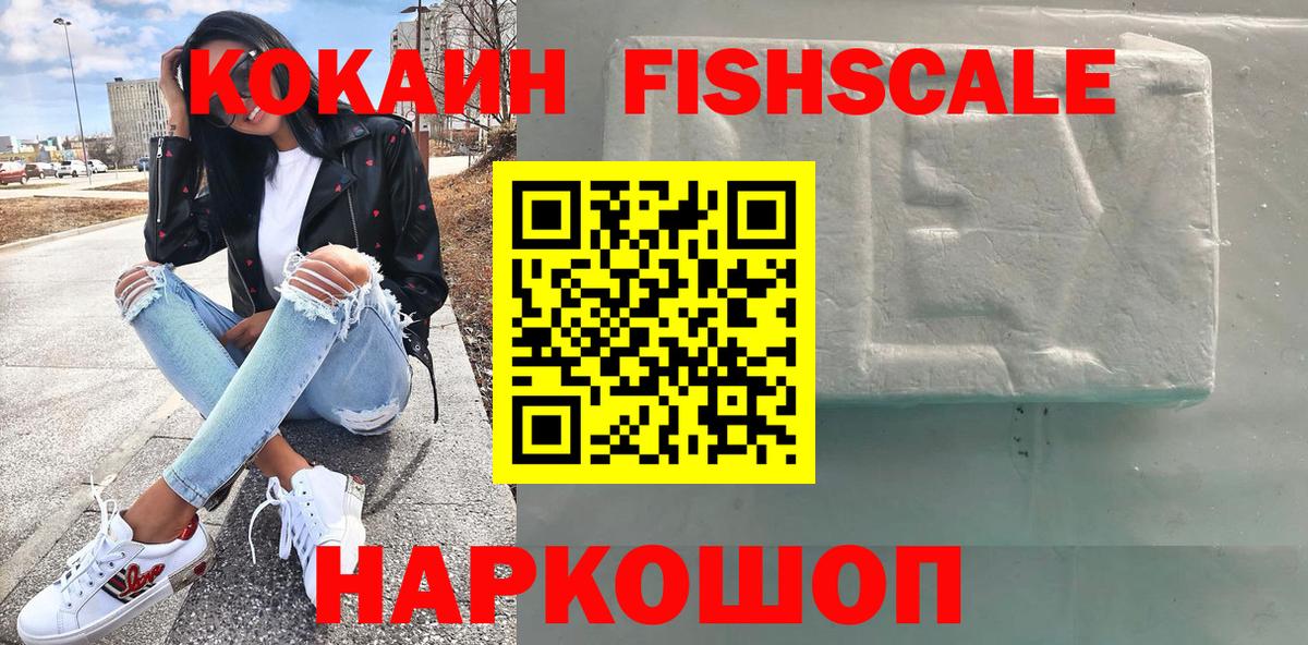 КОКАИН Боливия Каменск-Уральский