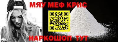 таблы Будённовск