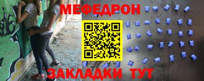 таблы Будённовск