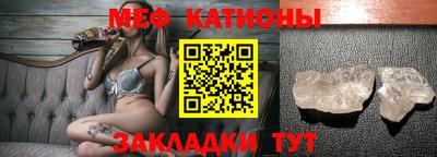 таблы Будённовск