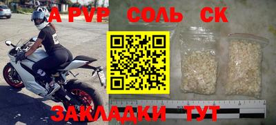таблы Будённовск