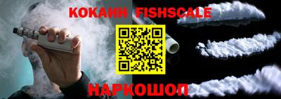 таблы Будённовск