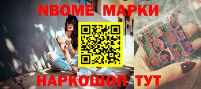 таблы Будённовск