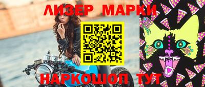 таблы Будённовск