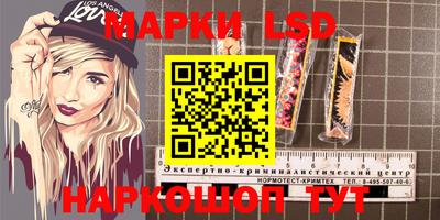 мескалин Лесосибирск