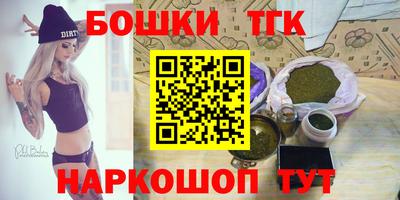 таблы Будённовск