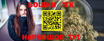 таблы Будённовск