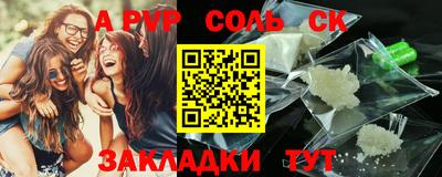 таблы Будённовск