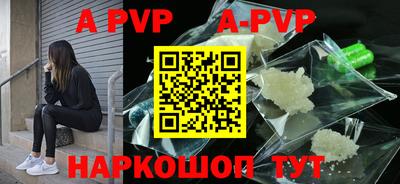 кокаин Беслан