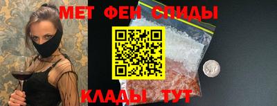 ALPHA-PVP Бугуруслан