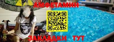 амфетамин Ликино-Дулёво