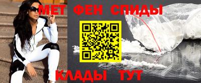 таблы Будённовск