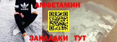 ALPHA-PVP Бугуруслан