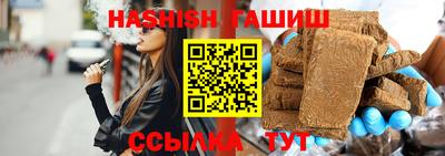гидропоника Бузулук