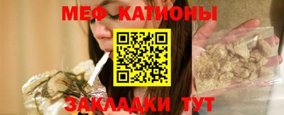 таблы Будённовск