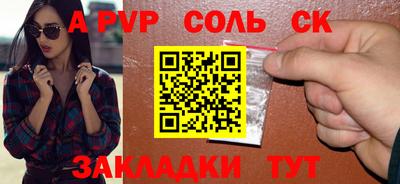 гидропоника Бузулук