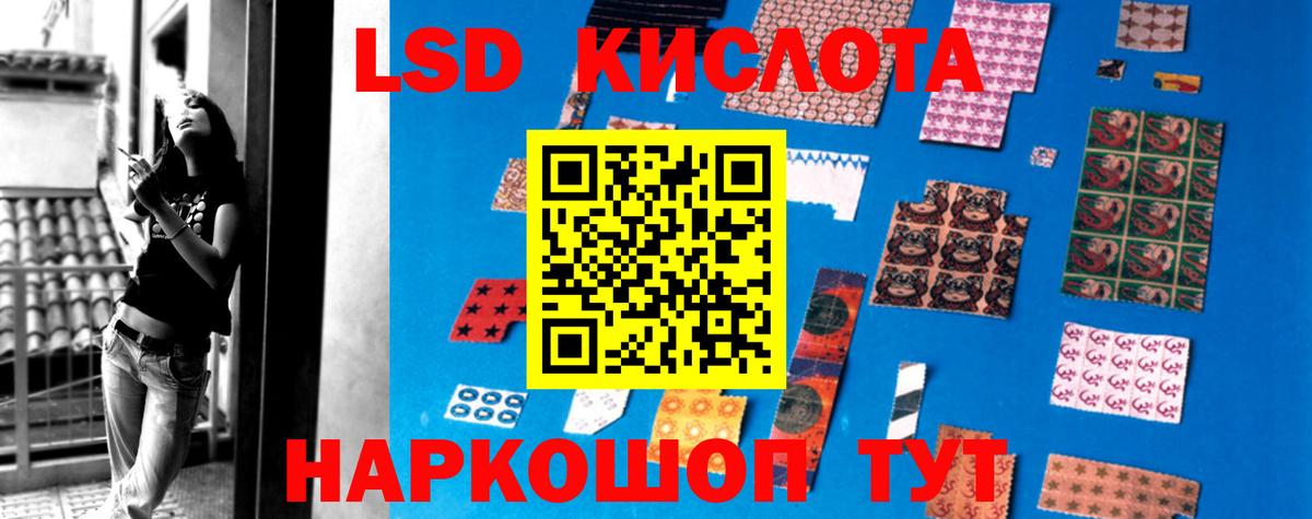 Лсд 25 экстази кислота  Вход с VPN  LSD-25 экстази  Каменск-Уральский  Лсд 25 экстази ecstasy 
