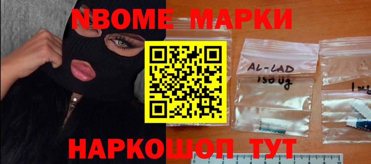 LSD-25 экстази кислота Каменск-Уральский