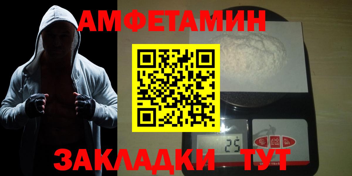 Каменск-Уральский  Метамфетамин  Метамфетамин пудра  Вход с VPN  Метамфетамин пудра 