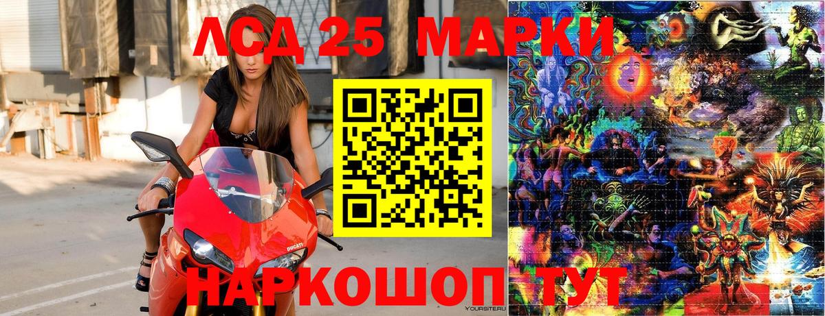 Марки NBOMe 1500мкг Каменск-Уральский