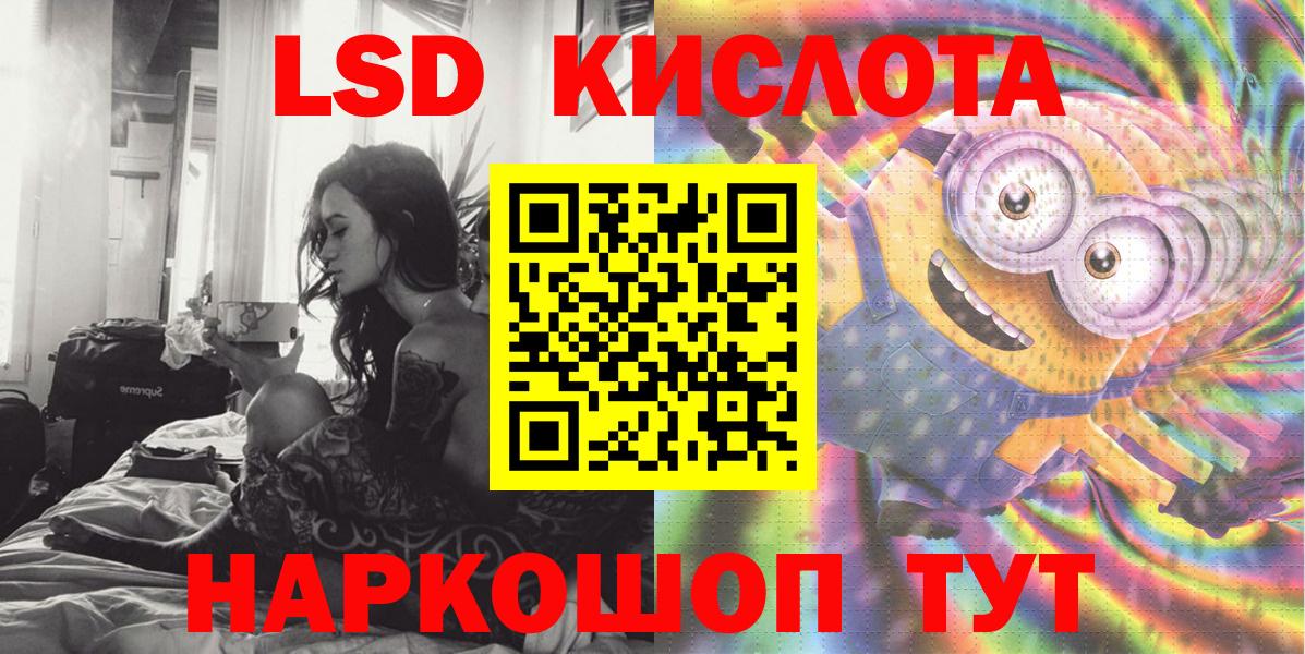 Марки 25I-NBOMe 1,5мг  Марки 25I-NBOMe  Каменск-Уральский  Вход с VPN  Марки 25I-NBOMe 1,5мг 